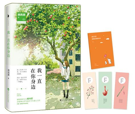 魔法冰城堡逃脱
