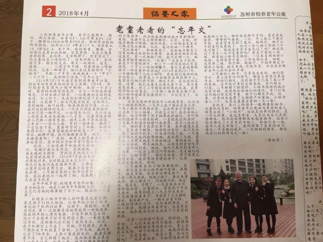 怪物大拼图